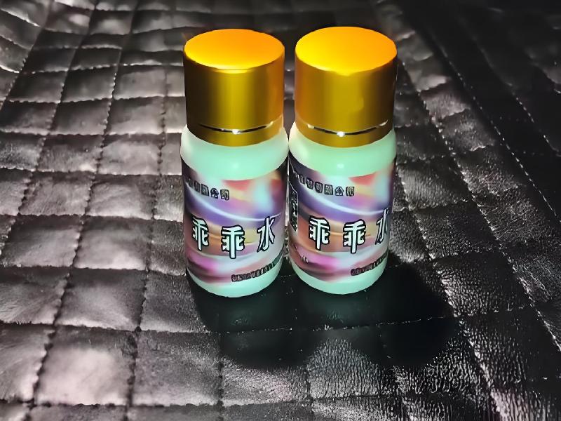 女士专用红蜘蛛4088-3y型号